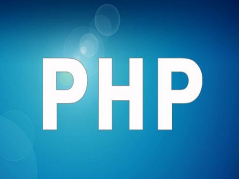 PHP培训课程有哪些？