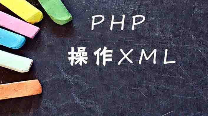 参加PHP培训靠谱吗？